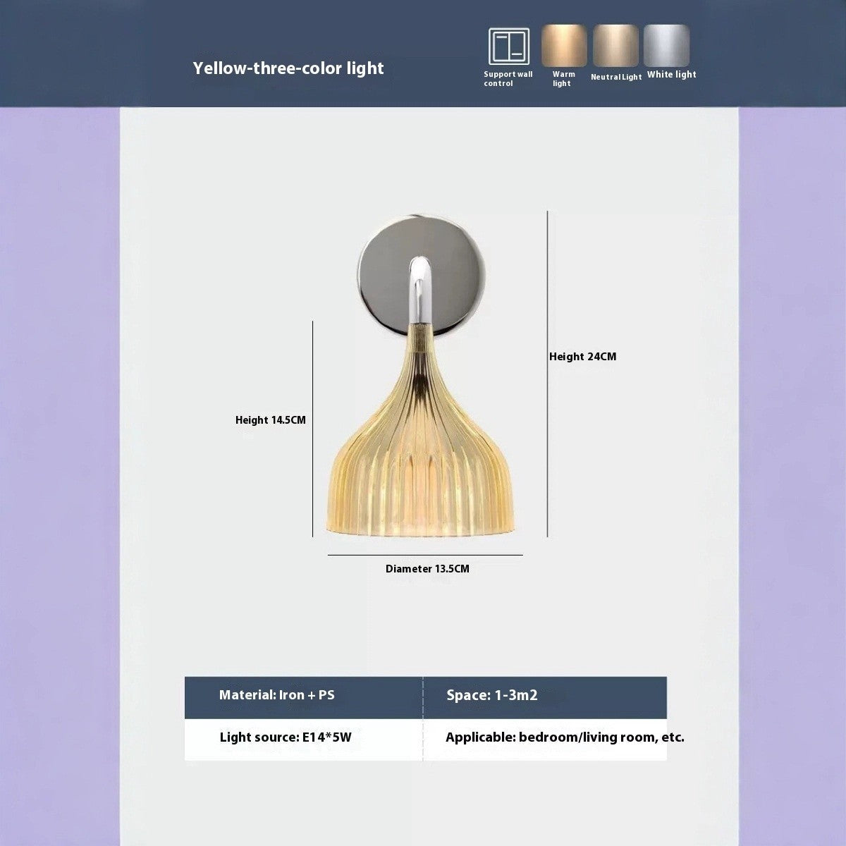 Nordic Cream Wall Lamp